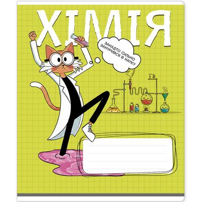 Зошит А5. 48 аркушів. Клітинка. Хімія. Предметний. Котячі пригоди. Школярик 048-3739