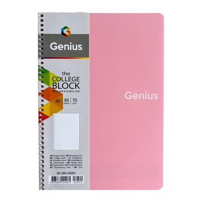 Коледж-блок В5 80арк. бокова пружина, клітинка,  пл. обкл. Genius. Студент. 6800