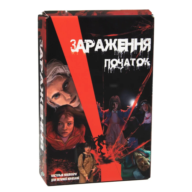 Настільна гра. Зараження початок. Стратег. 30319