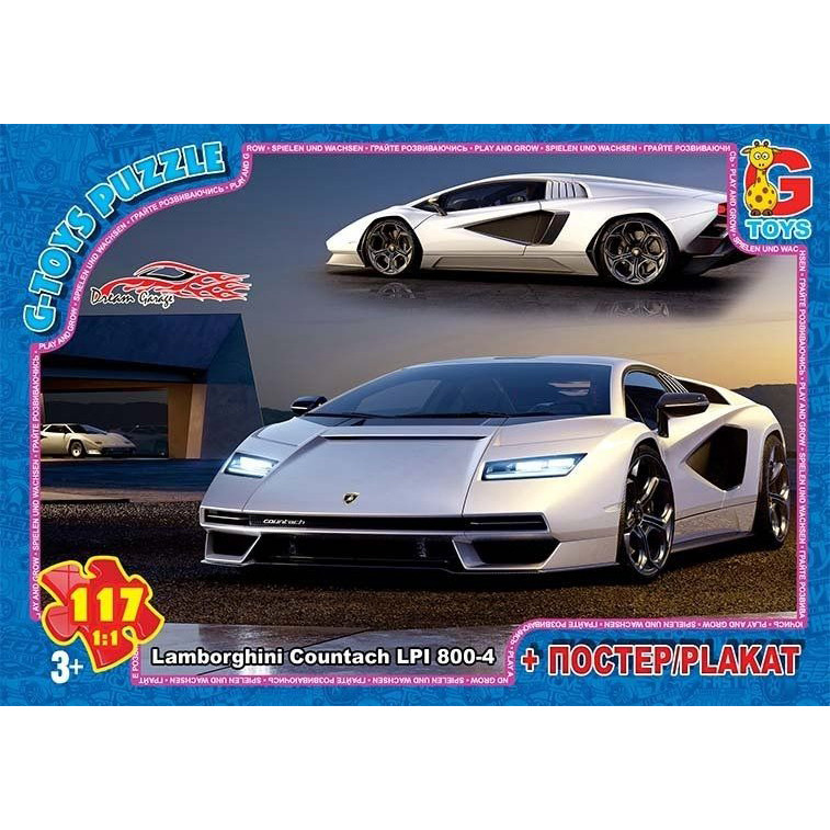 Пазл на 117 елем. + постер. Гараж мрії. G-Toys 782
