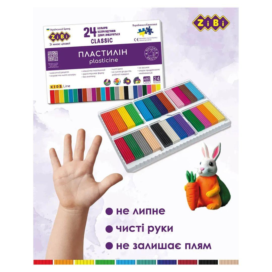 Пластилін дитячий 24кол. 480гр. ZIBI 6236