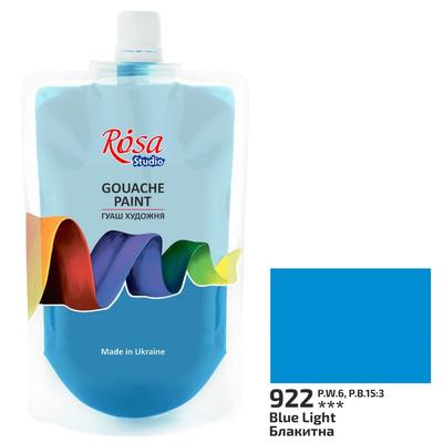 Гуаш 200мл. блакитна №922 дой-пак. Rosa Studio 323200922
