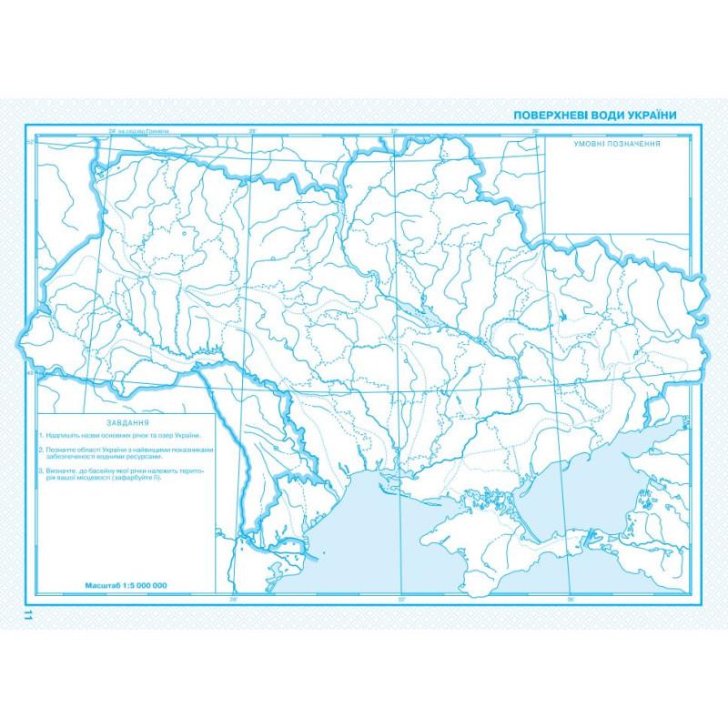 Контурні карти Географія 8 клас НУШ. Картографія 7311