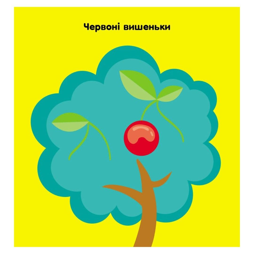 Мозаїка з наліпок. Кружечки 2+. Ранок. 166047