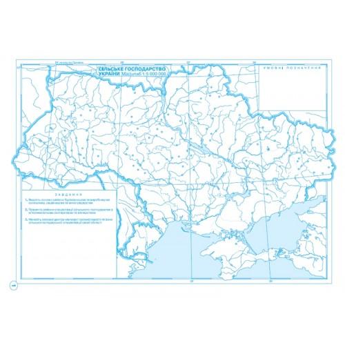 КК. Географія: Україна і світове господарство. 9 клас. Картографія. 66341