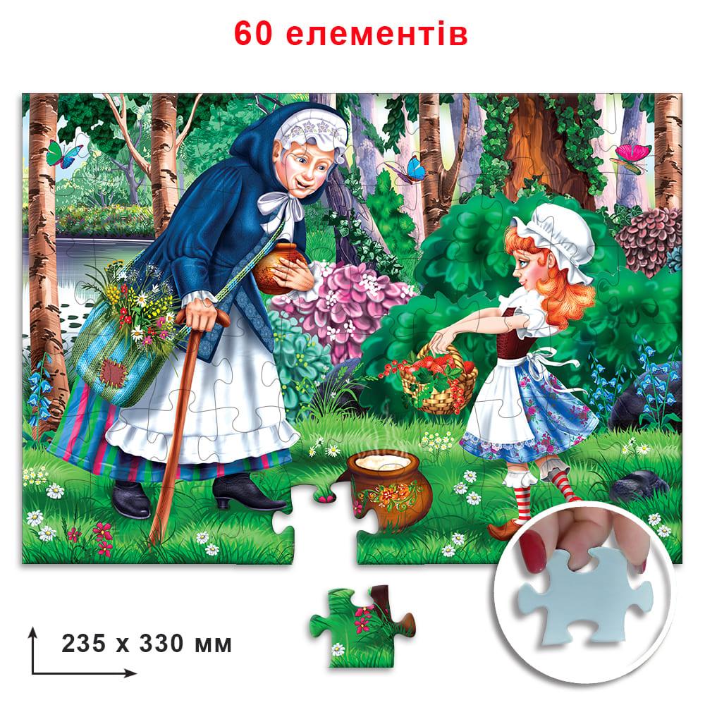 Пазл на 60 елем. Брати Грімм: Горщик каші. Energy+puzzle 83897