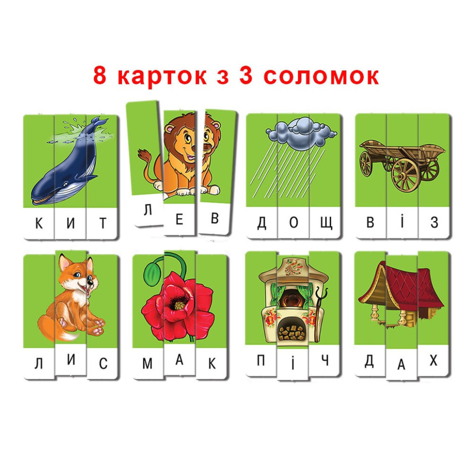 Гра ерудит. Склади слово. Випуск 3. Червоний. КФІ. 87246