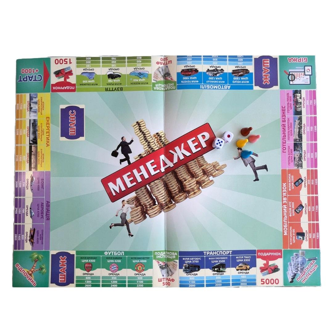 Настольная игра. Менеджер. Стратег. 485