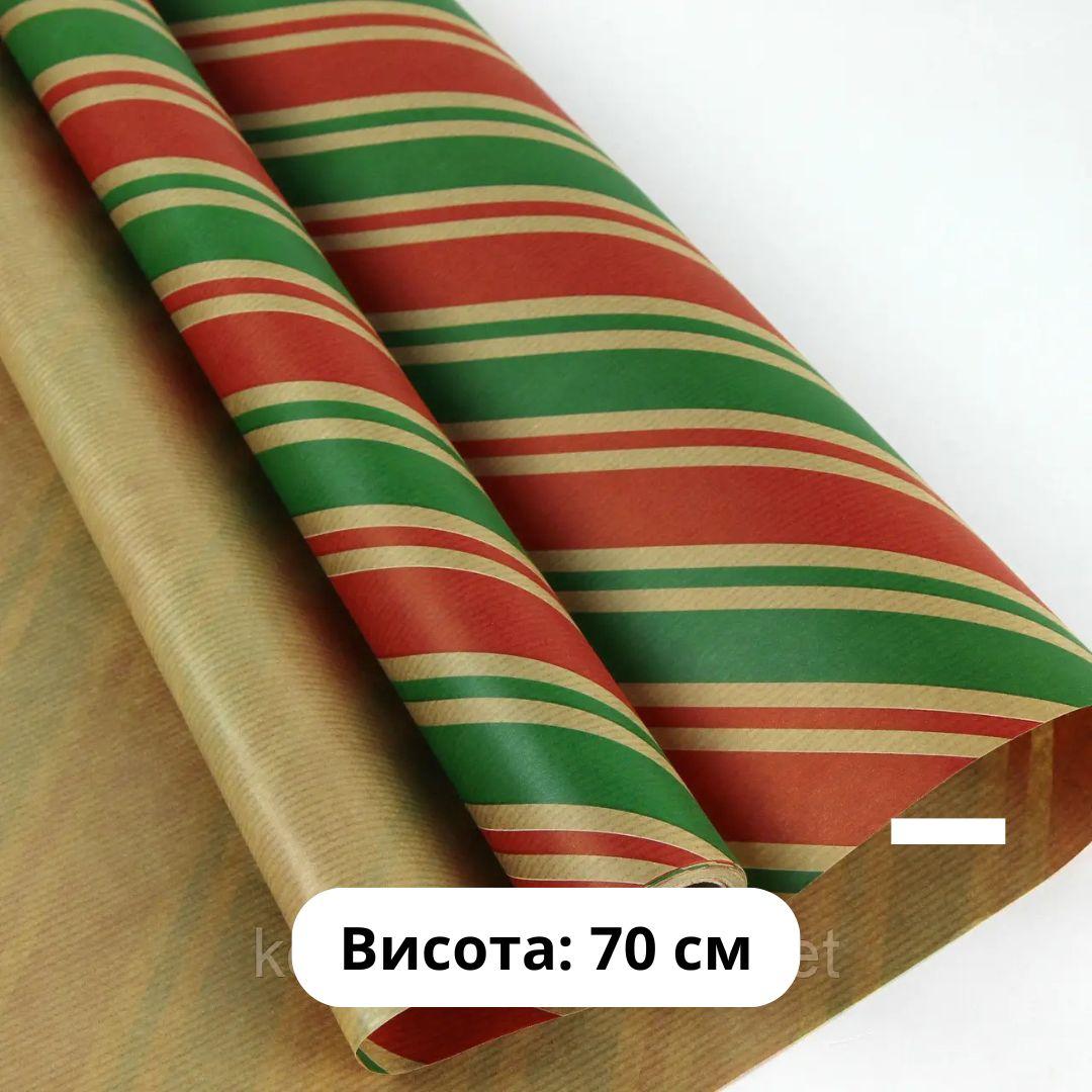 Папір пакувальний кольоровий 70смх7м. асорті 0044