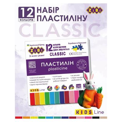 Пластилін дитячий 12кол. 240гр. ZIBI 6233