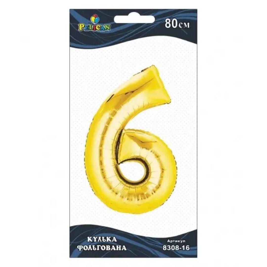 Кулька фольгована цифра 6. 80 см. золото. Пелікан. 830816