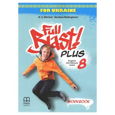 Full Blast Plus 8клас. For Ukraine. Workbook. H.Q. Mitchell. Marileni Malkogianni. 6191 Лінгвіст