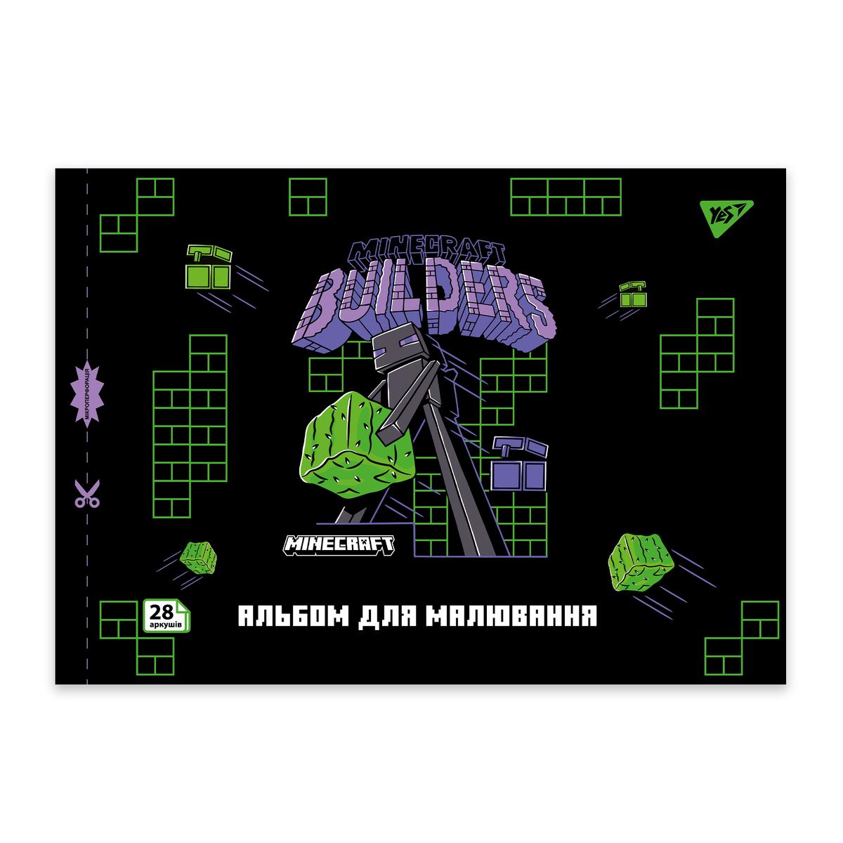 Альбом для малювання А4 28арк. MINECRAFT YES 130597