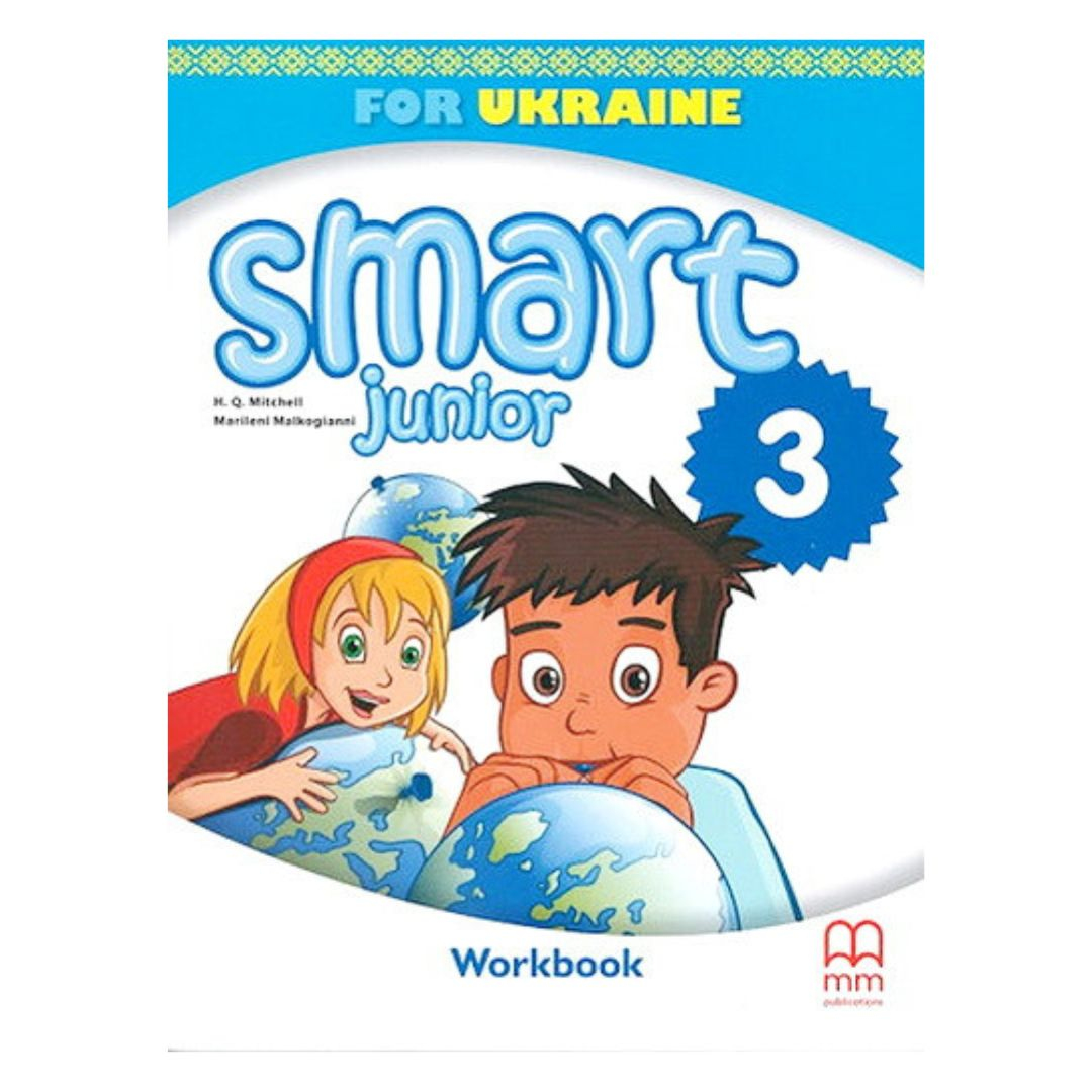 Smart junior 3 клас. For Ukraine. Workbook. H.Q. Mitchell. Marileni Malkogianni. 21724