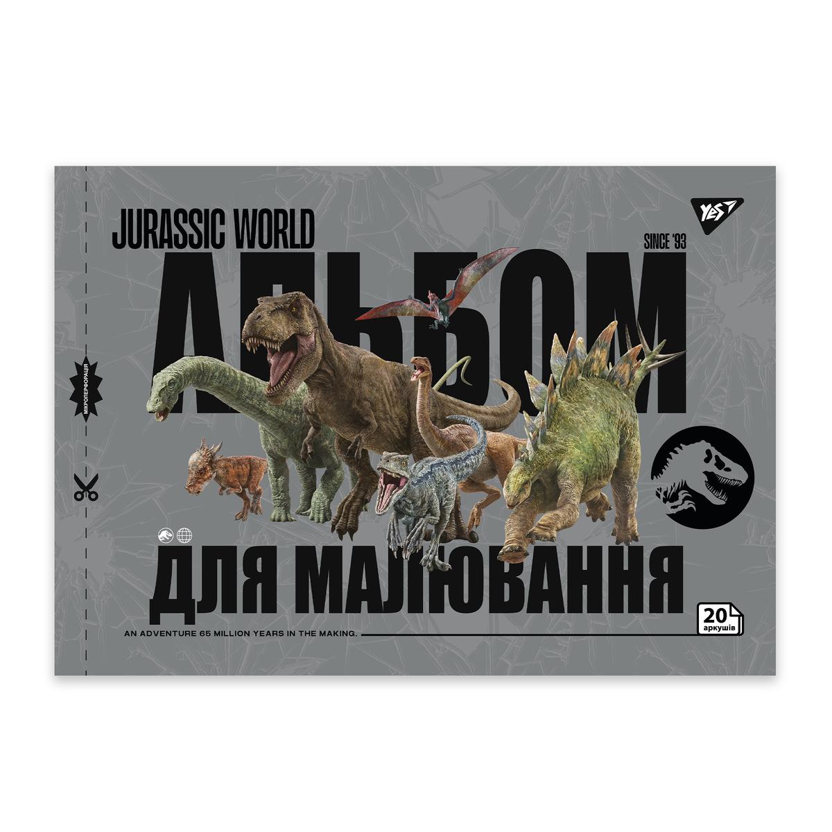 Альбом для малювання А4 20арк. Jurassic World YES 130592