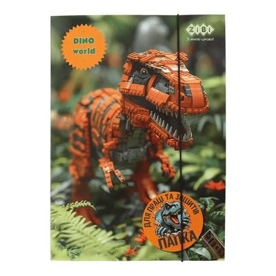 Папка для праці та зошитів А4  DINO. картонна на гумці. Kids Line 14940-11