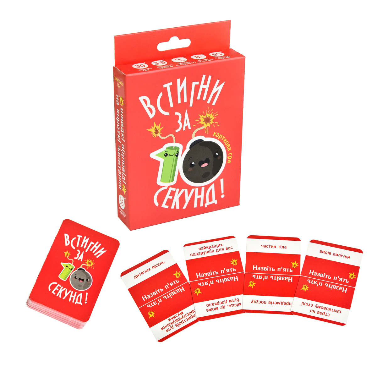 Карткова гра. Встигни за 10 секунд 7+ червона Стратег. 30723
