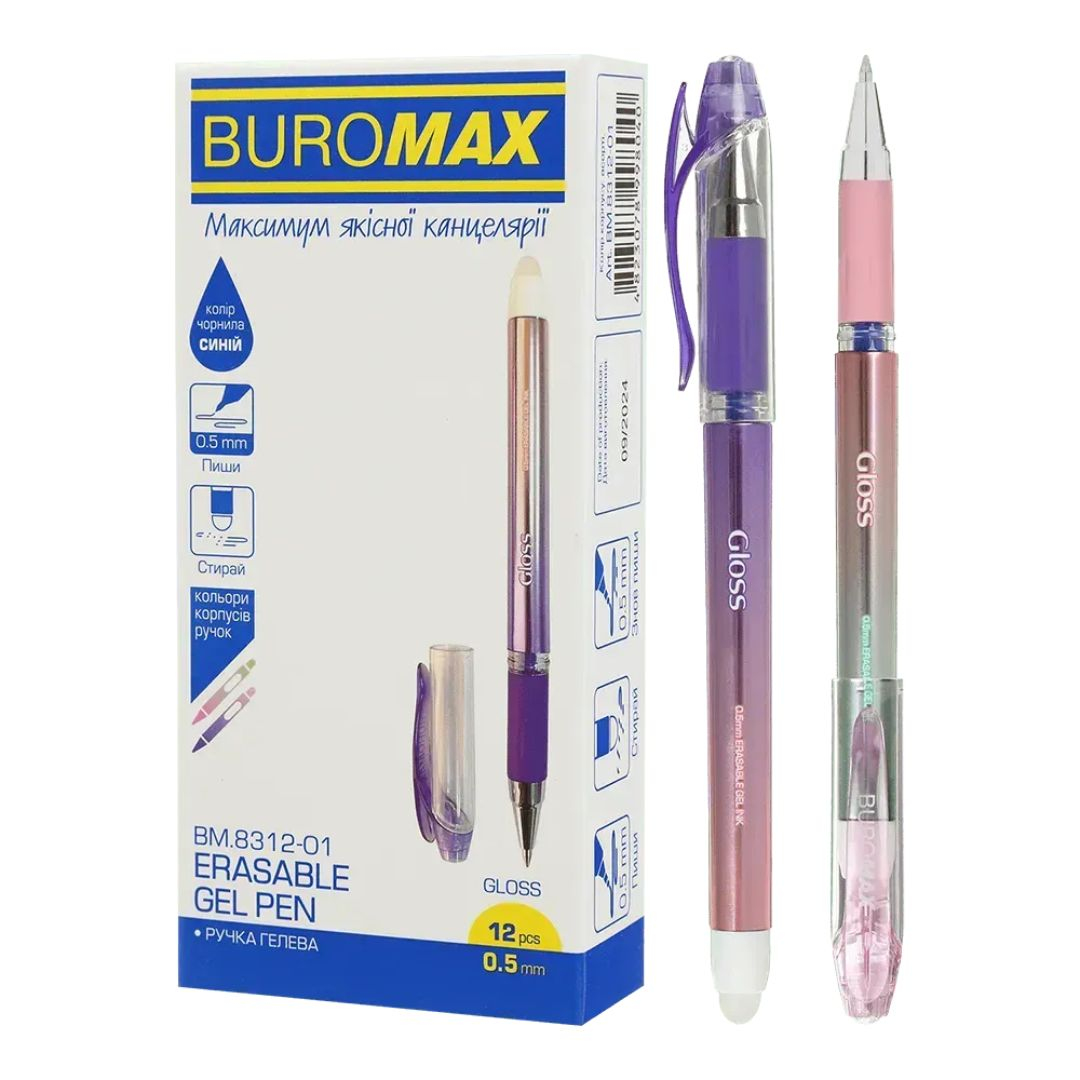 Ручка гелева Пиши-стирай Gloss 0.5мм. Гумовий гріп. Синя. Buromax 8312-01