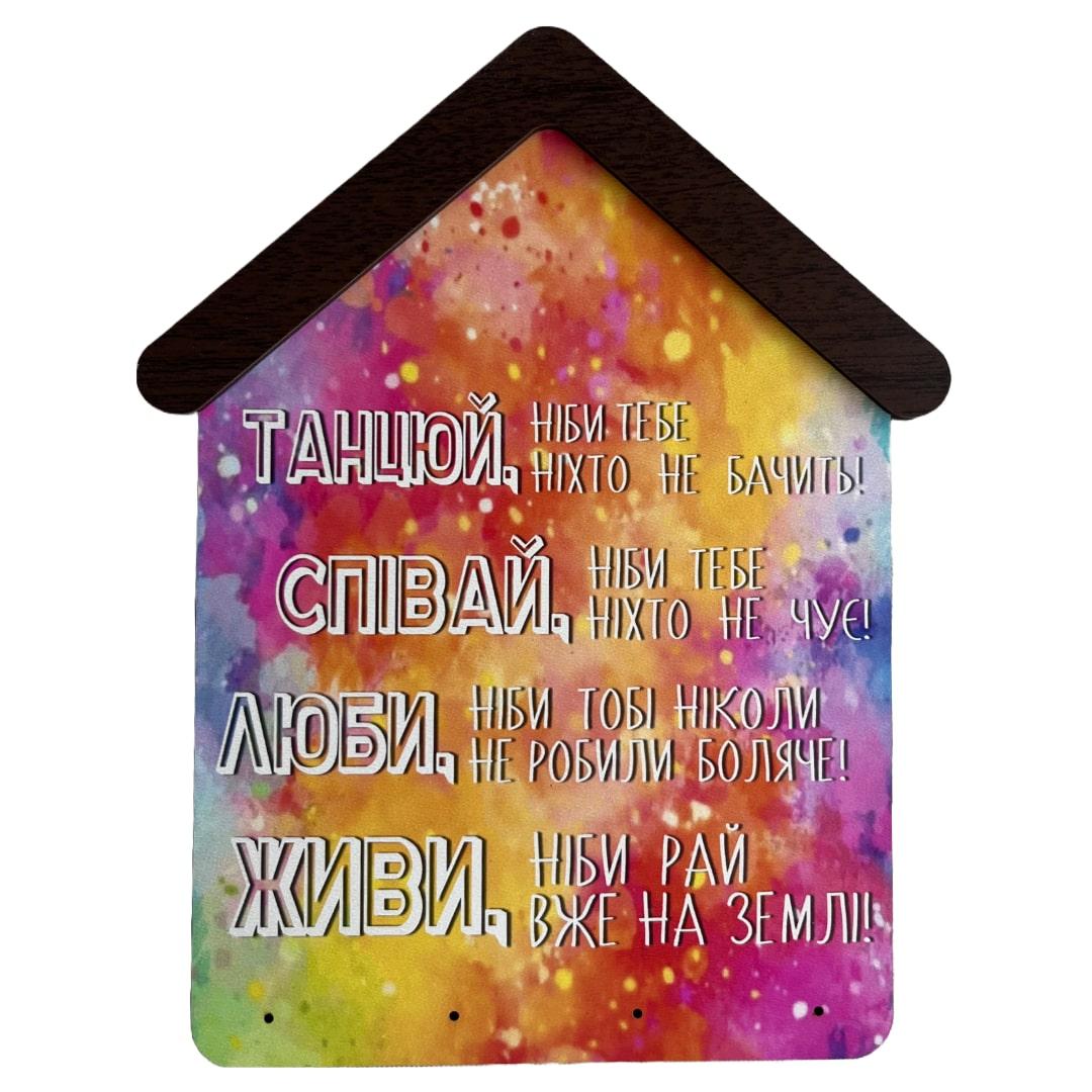 Ключниця фанерна кольорова МДФ 3375