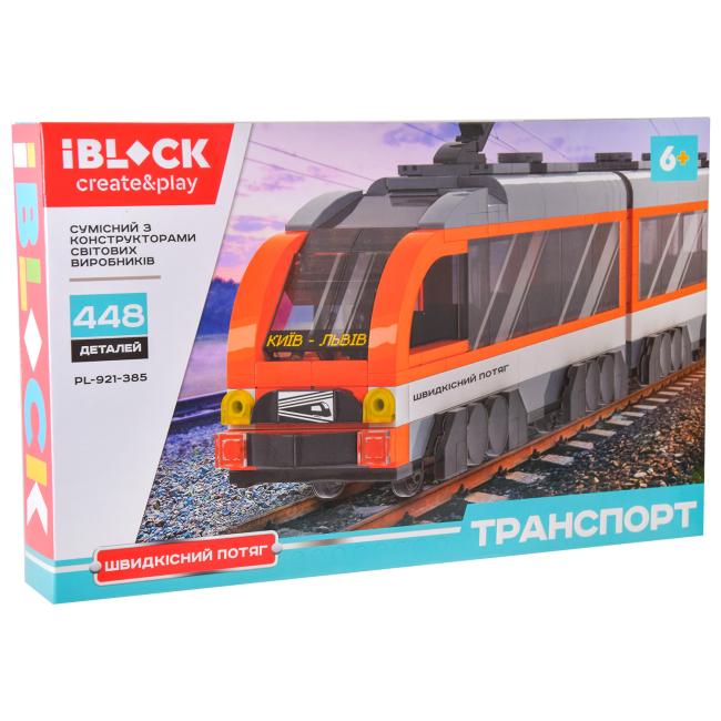 Конструктор. Транспорт. Швидкісний потяг. 448 дет. 921-385