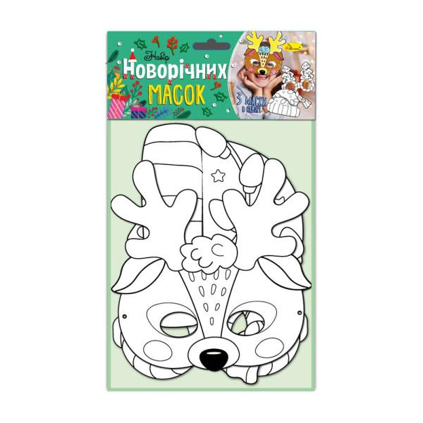 Набір для створення новорічних масок. асорті. Апельсин 1328