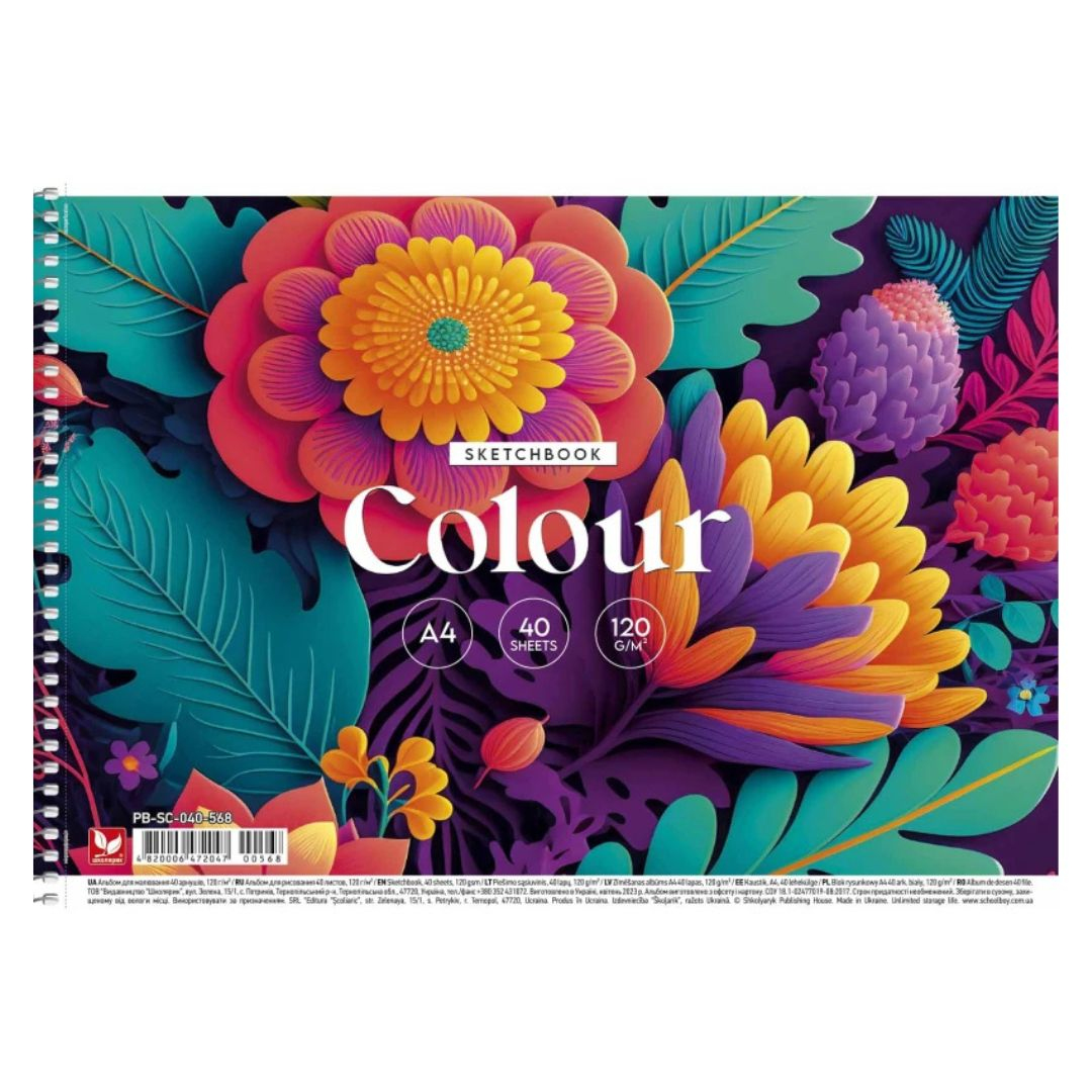 Альбом для малювання А4 40арк. пружина. 120г/м. перфорація. Школярик 537
