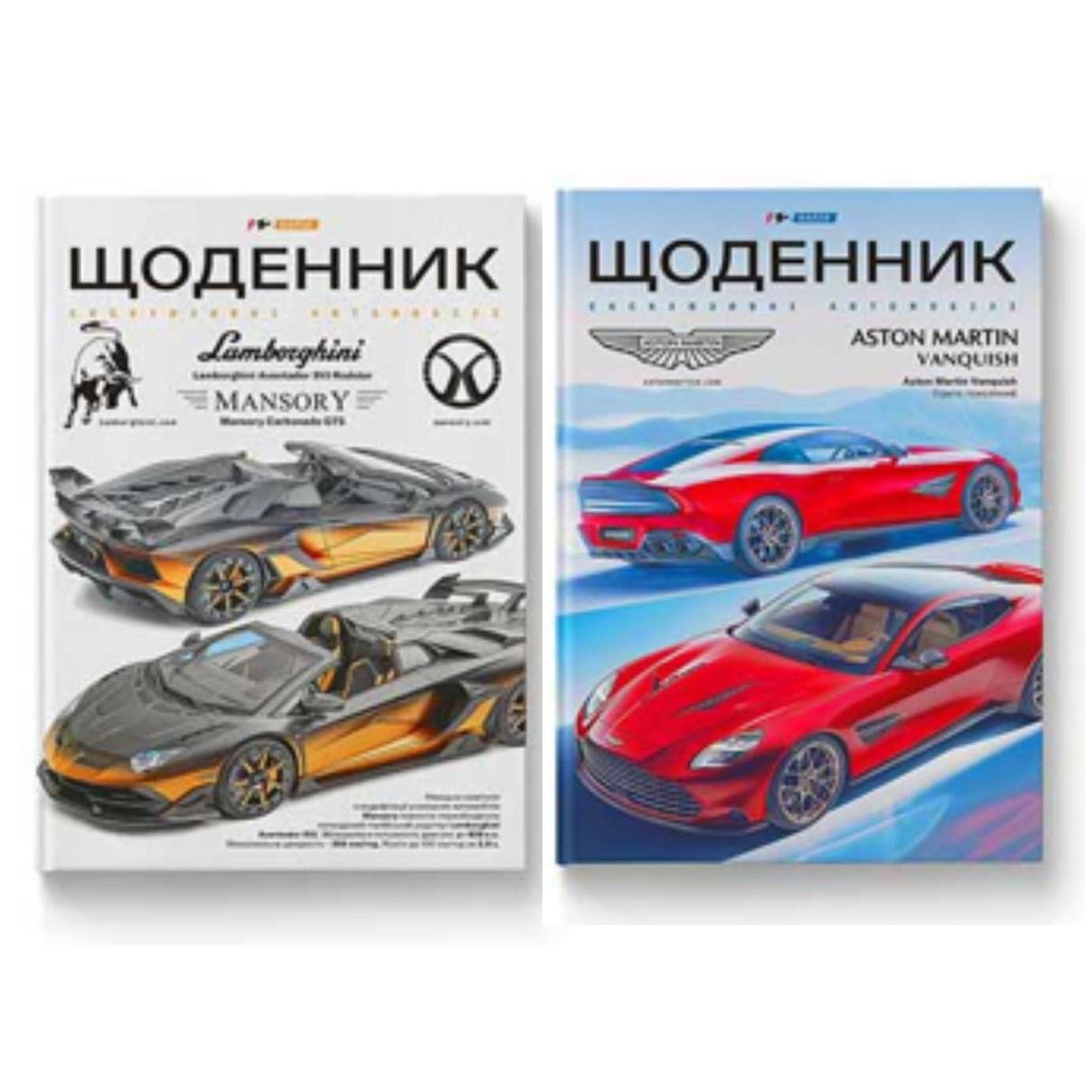 Щоденник шкільний Машини В5. тверда обкл. 12 балів 410035