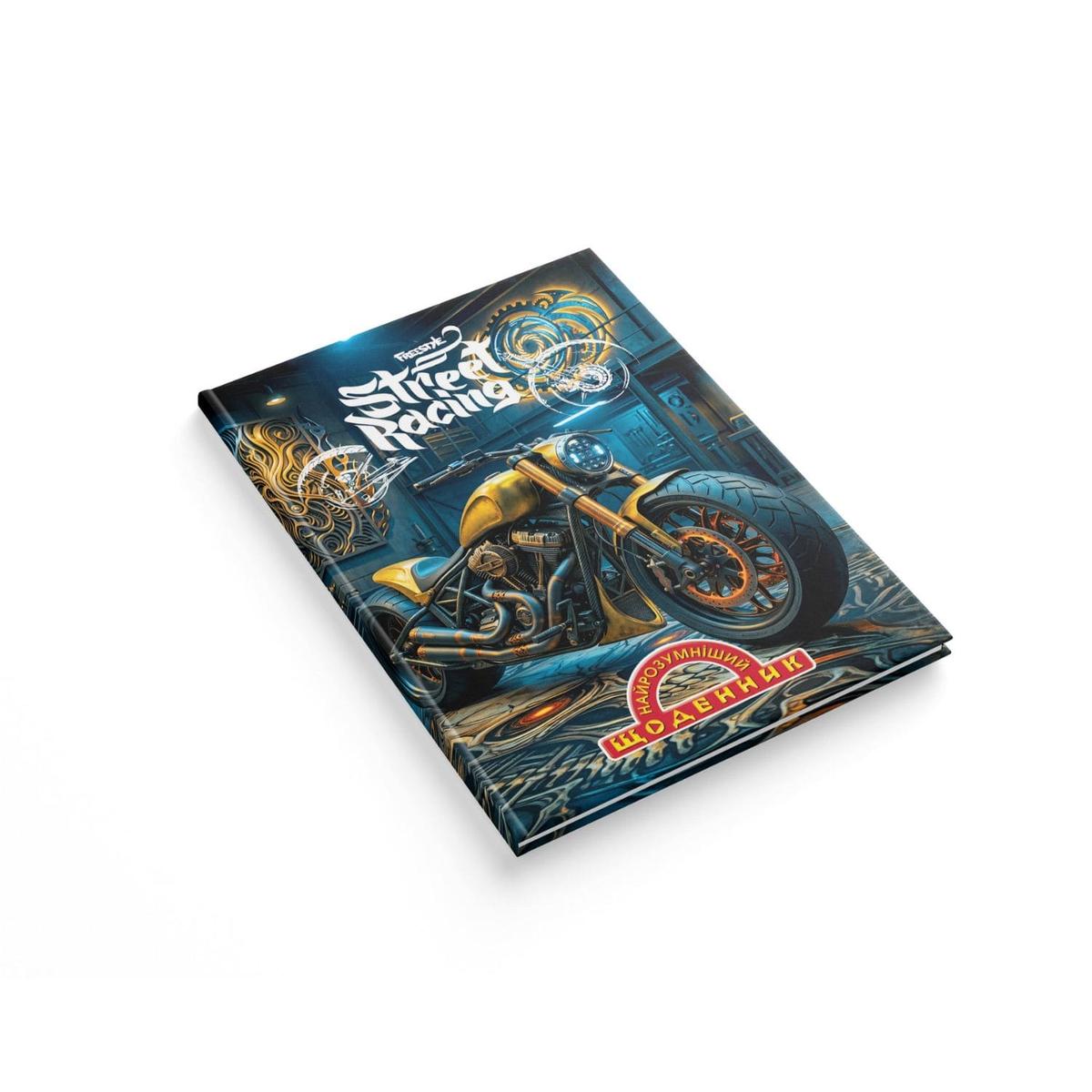 Щоденник шкільний асорті B5. тверда обкладинка. Аркуш 2605