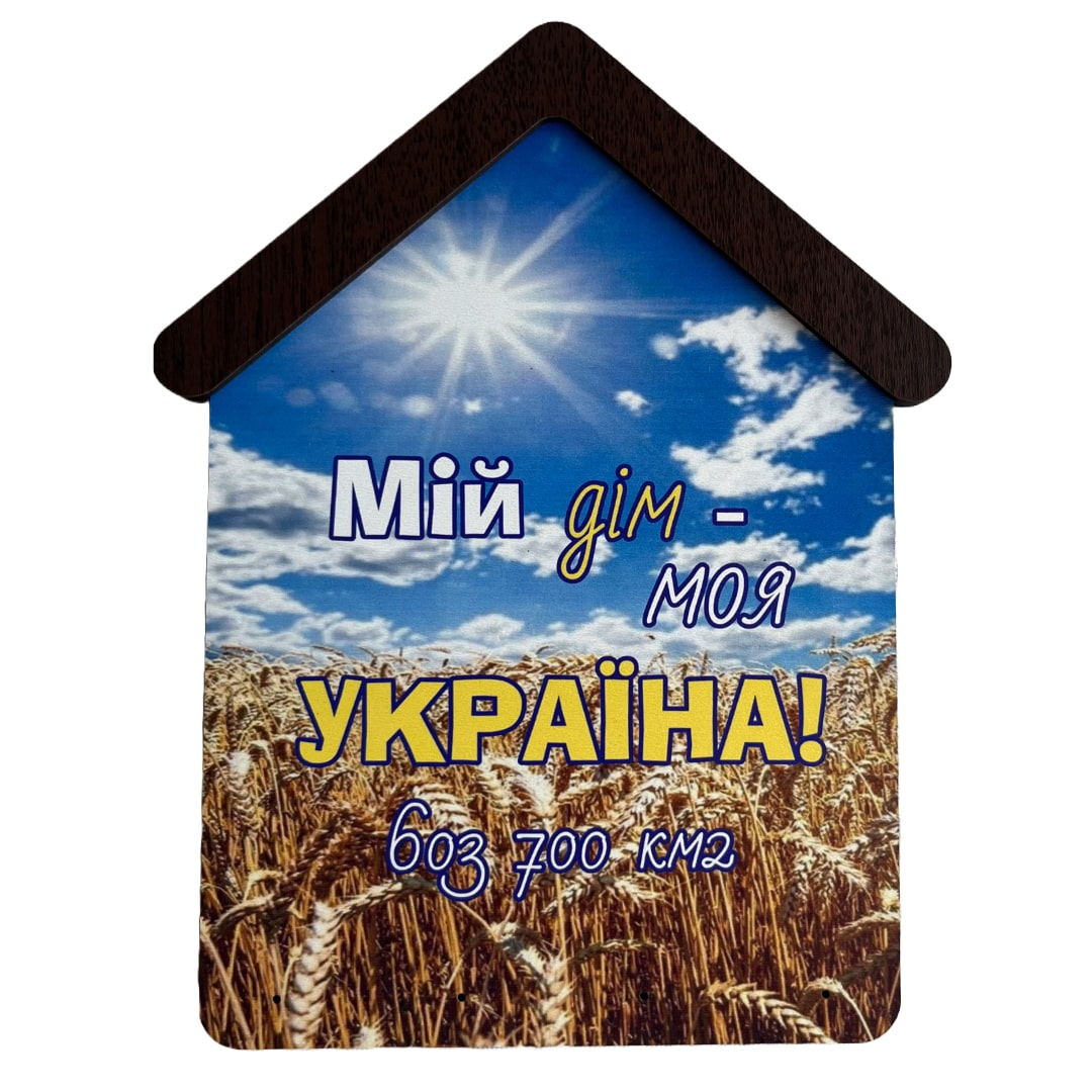 Ключниця фанерна кольорова МДФ 3375
