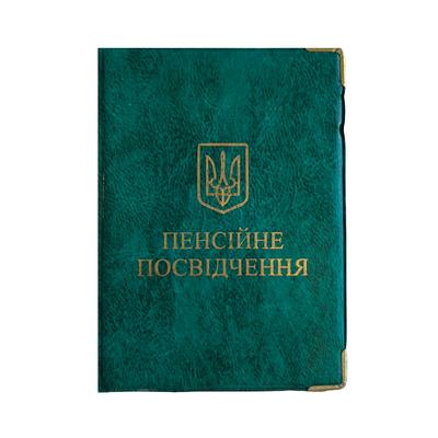 Обложка  для пенсионного удостоверения, глянец. 67013