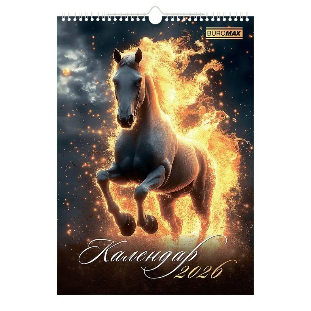 Календар настінний А3 на 2026р. Symbol of the year.  Buromax 210600