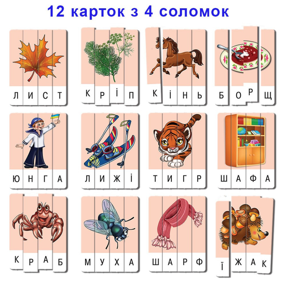 Гра ерудит. Склади слово. Випуск 3. Червоний. КФІ. 87246