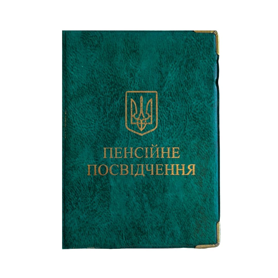 Обложка  для пенсионного удостоверения, глянец. 67013