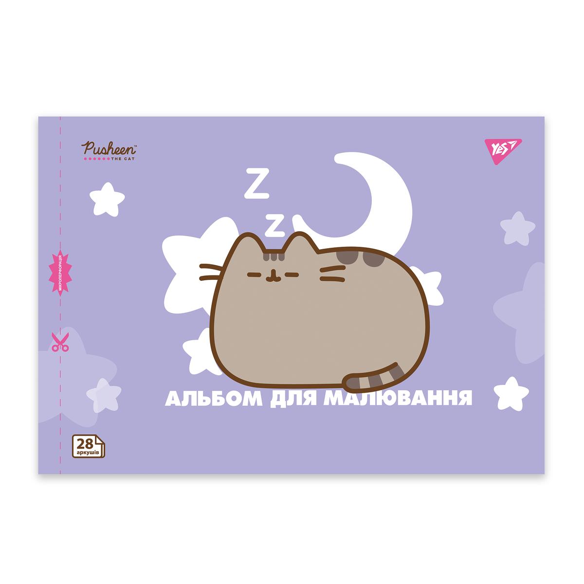 Альбом для малювання А4 28 аркушів Pusheen The cat YES 130590