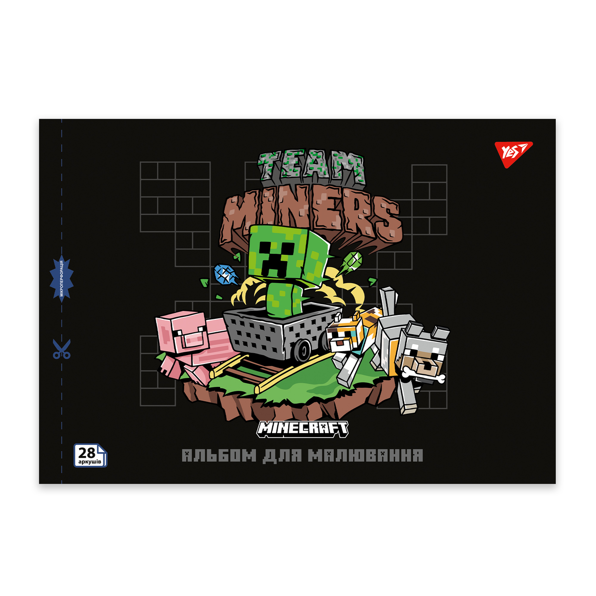 Альбом для малювання А4 28арк. MINECRAFT YES 130597