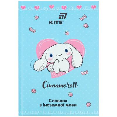 Словник з іноземної мови 60арк. Cinamoroll. KITE 26-407
