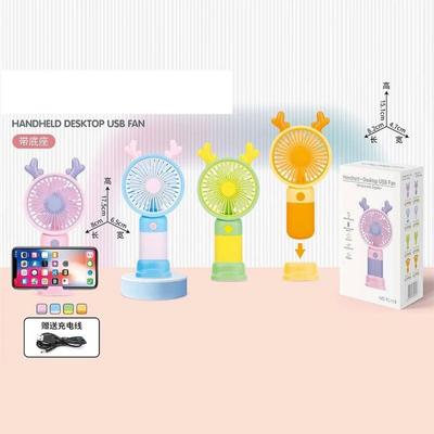 Вентилятор Handheld Desktop USB Fan вбудований акумулятор. USB кабель 300