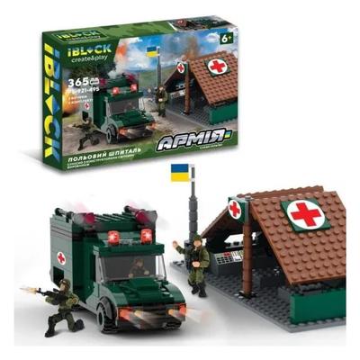 Конструктор Армія. військово-польовий шпиталь. 365дет. Iblock 921-495