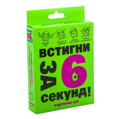 Карткова гра встигни за 6 секунд 7+ . зелена. Стратег. 30403