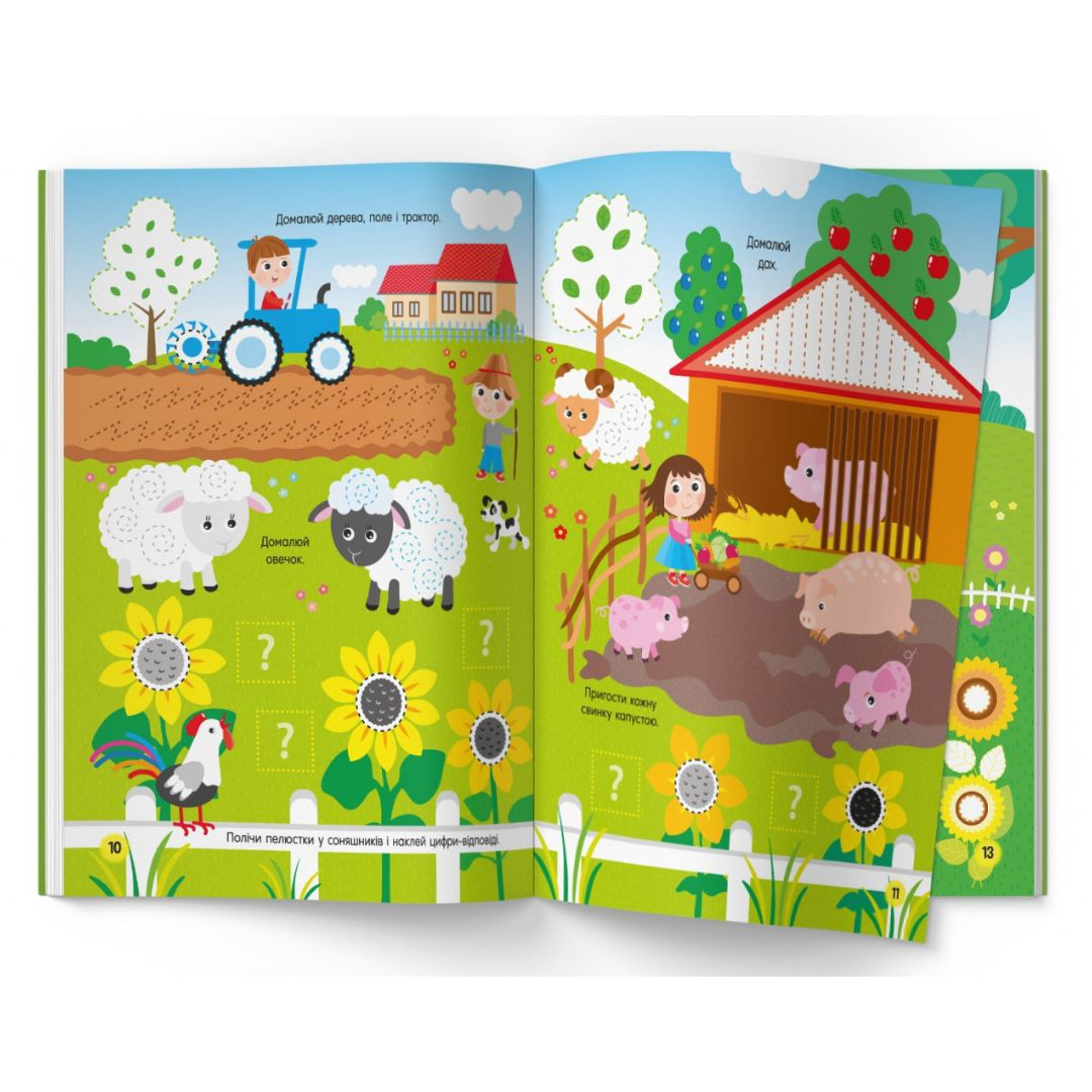 Книга Activity book. Весела ферма. 85 наліпок. КБ. 4167