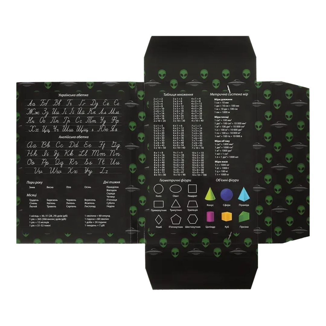 Папка для праці та зошитів А4  UFO. картонна на гумці. Kids Line 14940-01