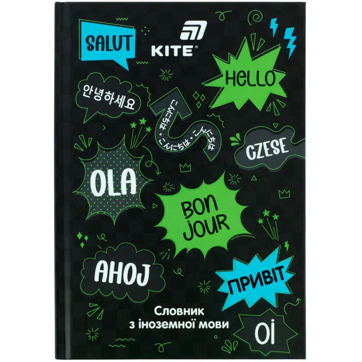 Словник з іноземної мови 60арк. Привіт. KITE 26-407-2