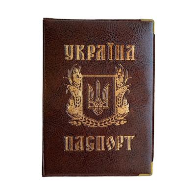 Обкладинка для паспорта, Чорний, шкірзам, золото, герб України. JO. 6517