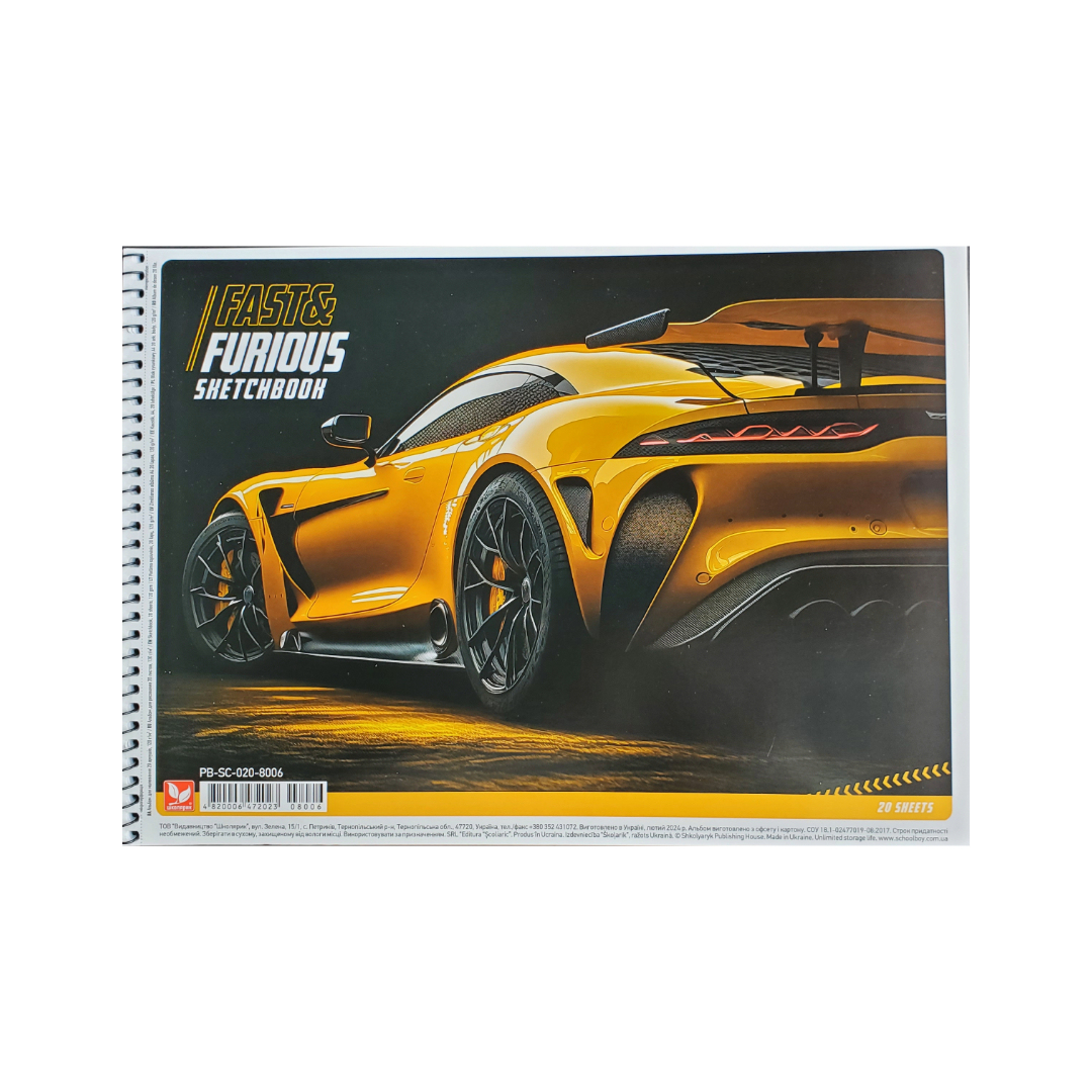 Альбом для малювання, пружина 20л. 120г/м. с перфор. Школярик. 071