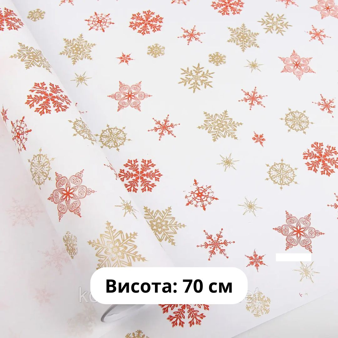 Папір пакувальний кольоровий 70смх7м. асорті 0044