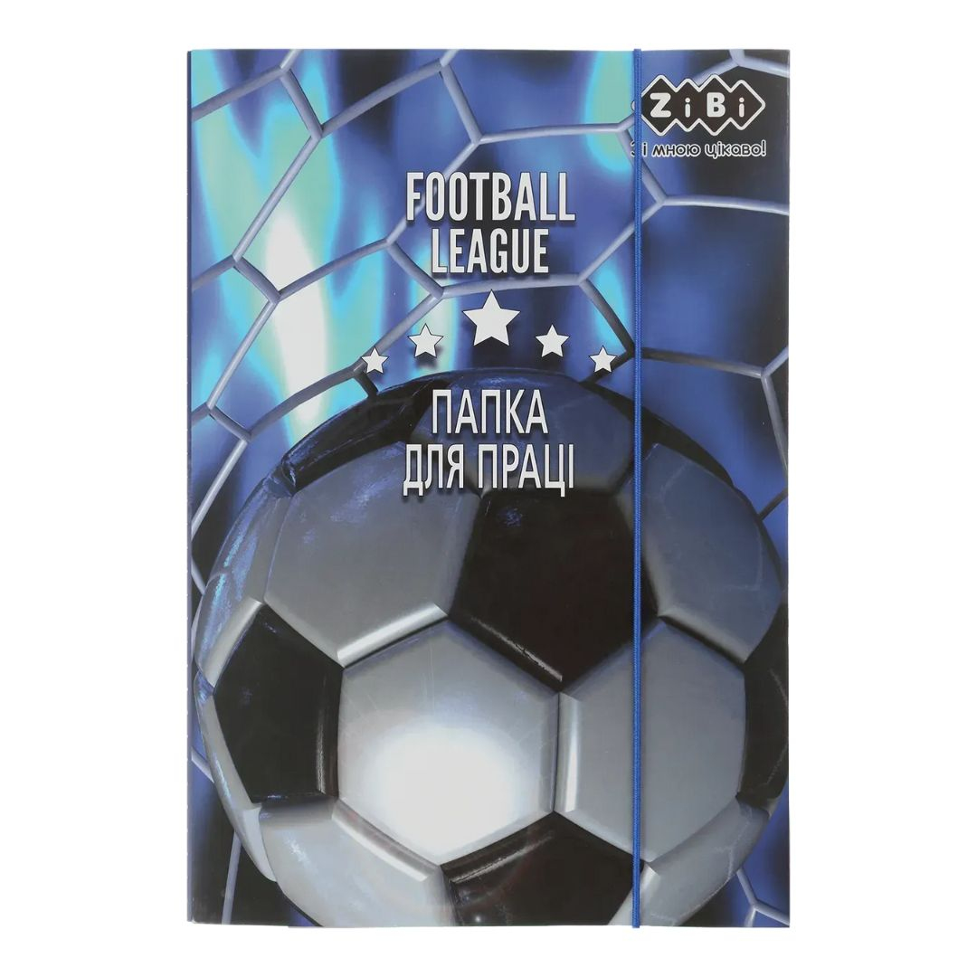 Папка для праці А4 на резинках. FOOTBALL. Kids Line  ZIBI 14914