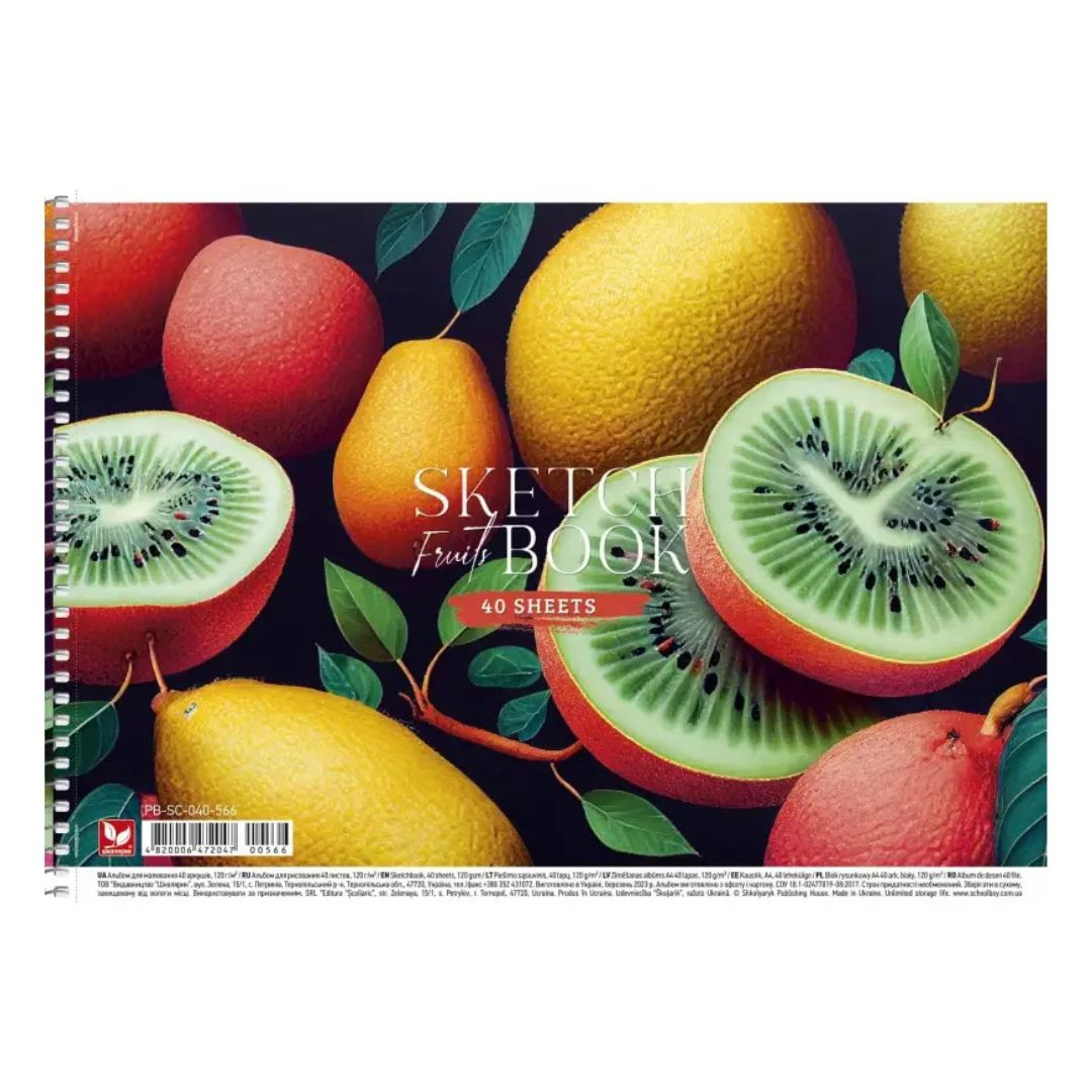 Альбом для малювання А4 40арк. пружина. 120г/м. перфорація. Школярик 537
