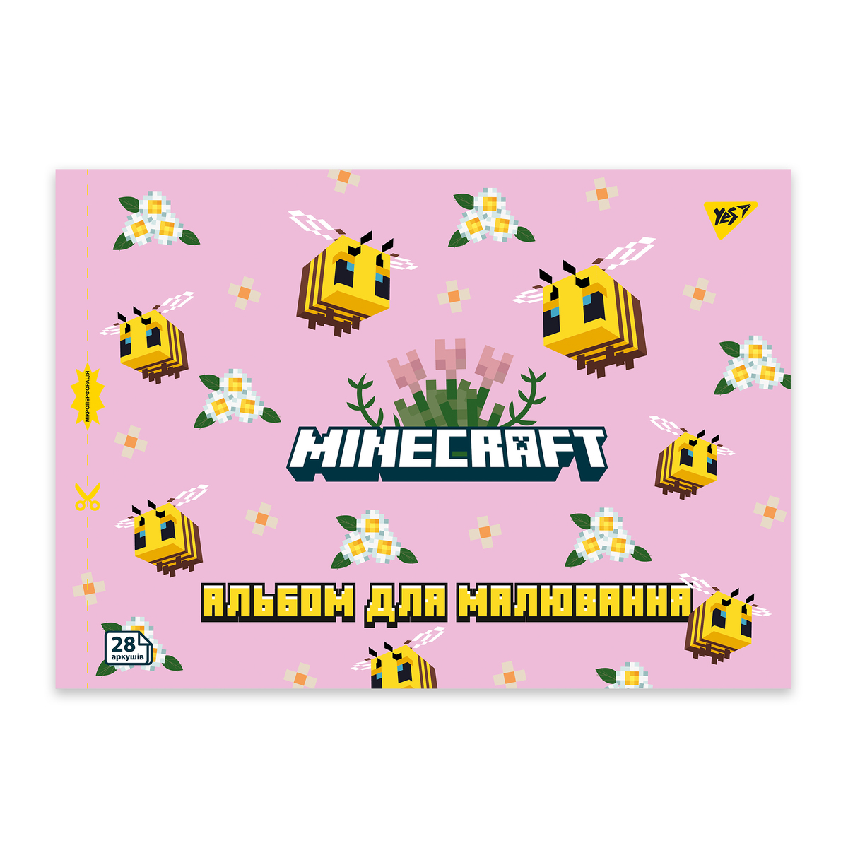 Альбом А4. 28арк. Minecraft girls. Yes 130600