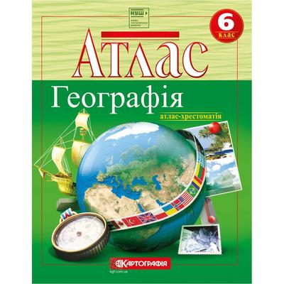 Атлас Географія 6 клас НУШ. Картографія 7262