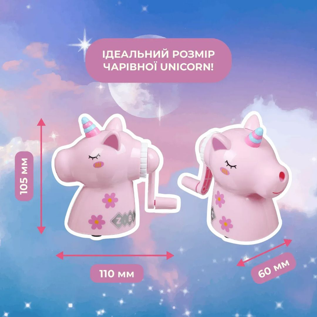 Точилка механічна рожева Unicorn. ZIBI 5517
